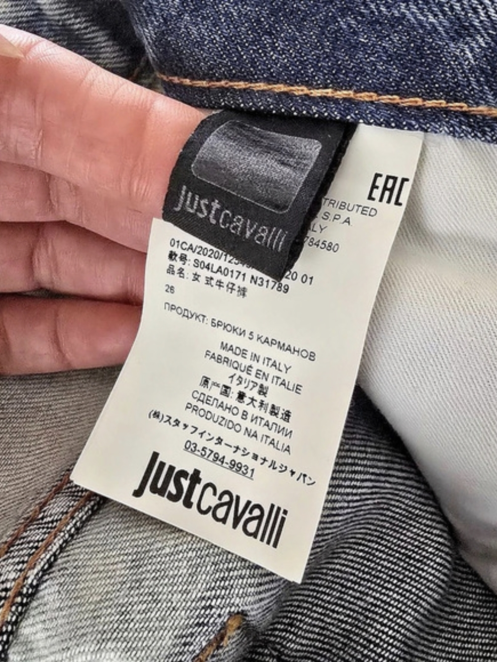 Just Cavalli Women's Straight Leg Jeans Blue Size 26 Like New - Picture 7 of 7
